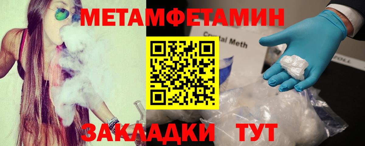 Кодеин Конаково