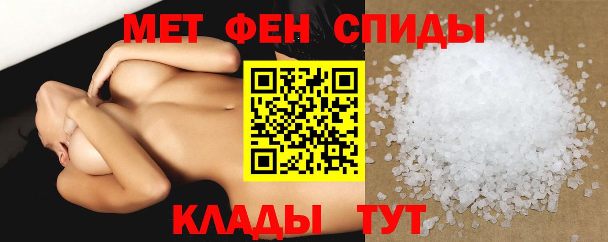 Конаково  Amphetamine 97%  Amphetamine  Amphetamine  Вход с VPN 