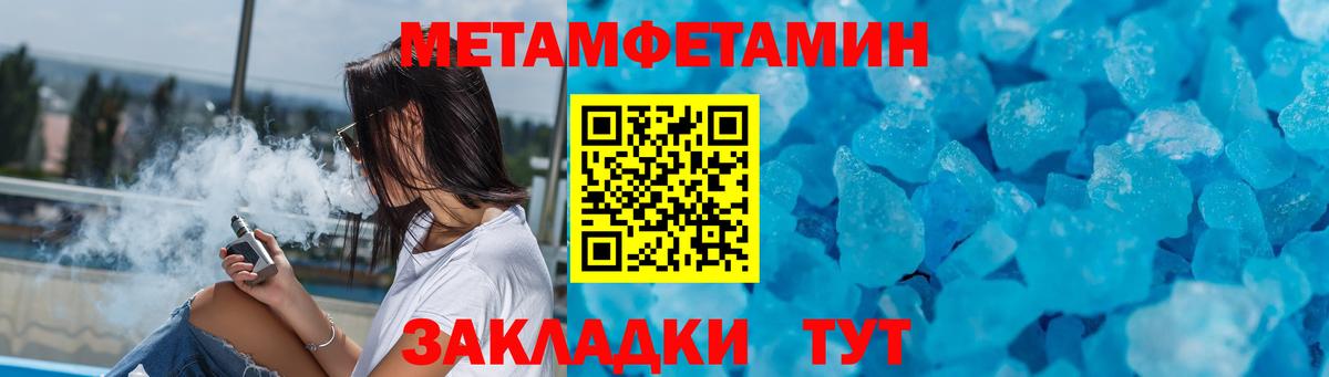 АМФЕТАМИН Розовый Конаково