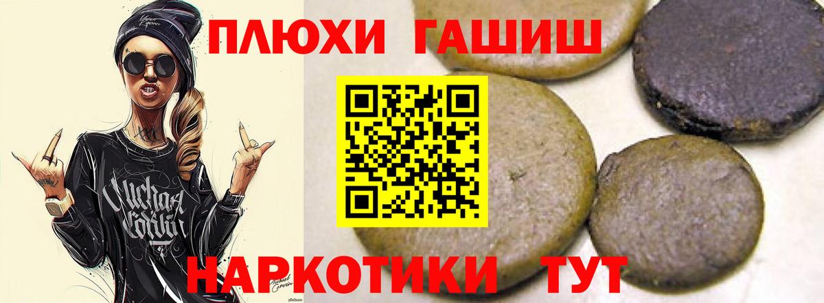 Конаково  Гашиш  Вход с VPN  ГАШ VHQ  ГАШ убойный 