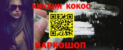 PSILOCYBIN Кингисепп