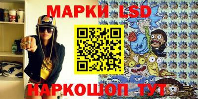 PSILOCYBIN Кингисепп