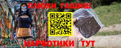 PSILOCYBIN Кингисепп