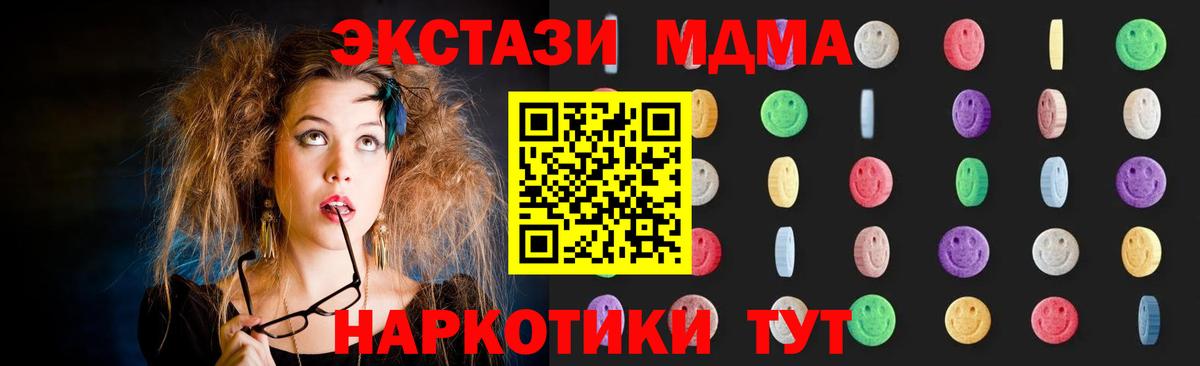 MDMA Molly  Вход с VPN  Конаково 