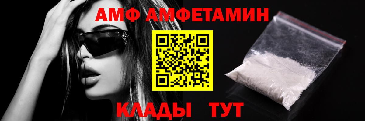 Конаково  МЕТАМФЕТАМИН витя  Вход с VPN 