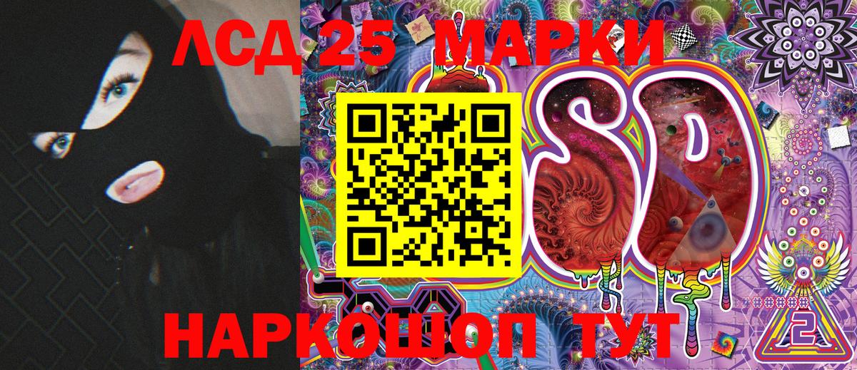 Марки N-bome 1500мкг Конаково