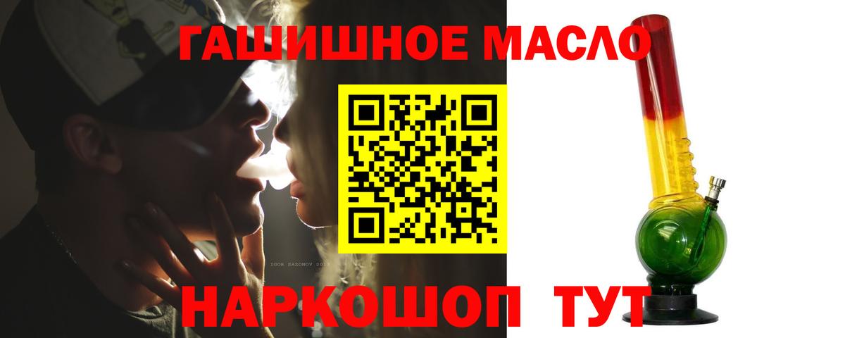 ТГК вейп с тгк Конаково