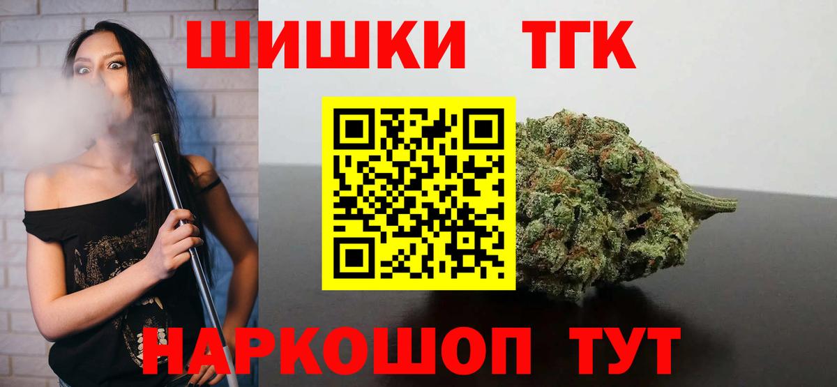 Конаково  Бошки Шишки  NBOMe  Вход с VPN  МЕФ кристаллы  А ПВП СОЛЬ   ГАШ 
